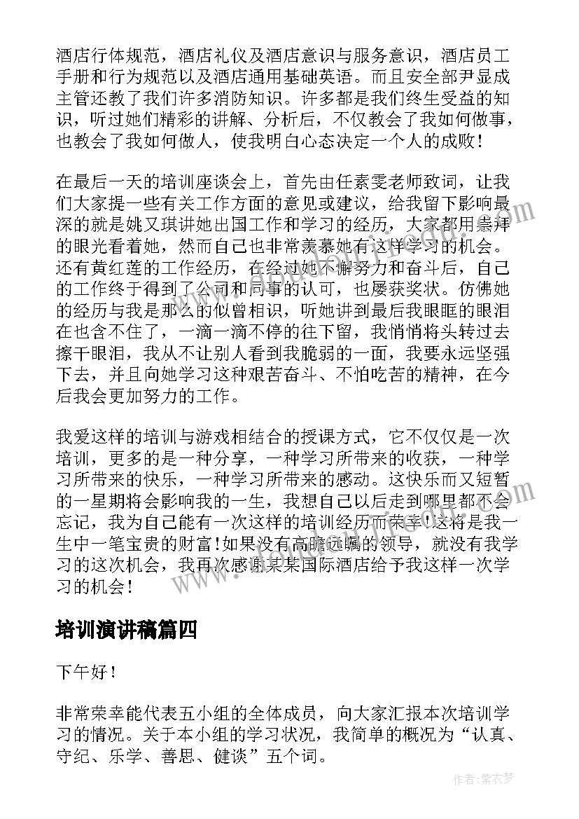 2023年政府会计心得(模板9篇)