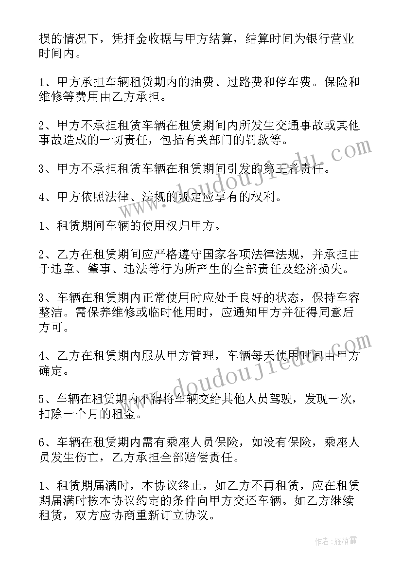 电脑巧制作教学反思(优质10篇)