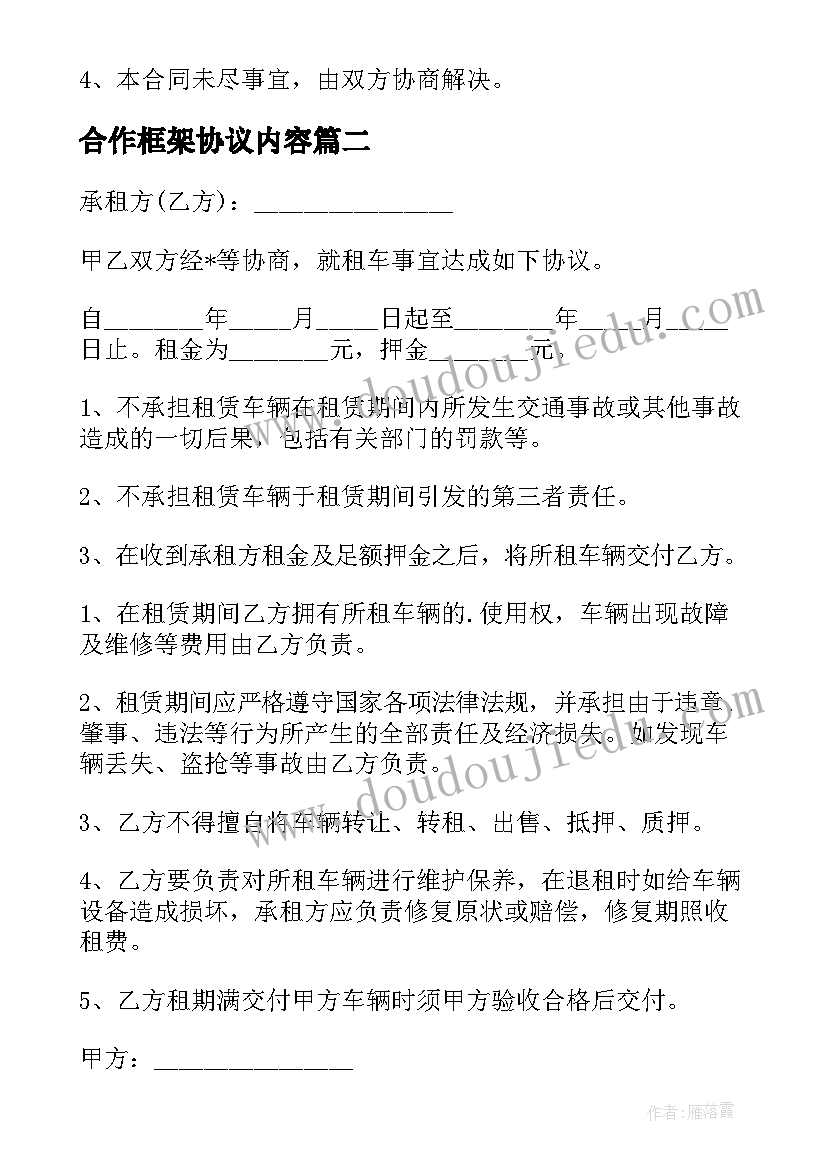 电脑巧制作教学反思(优质10篇)