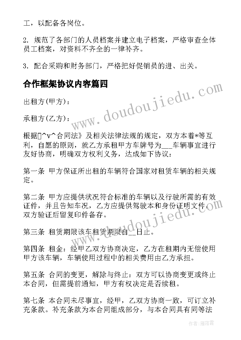 电脑巧制作教学反思(优质10篇)