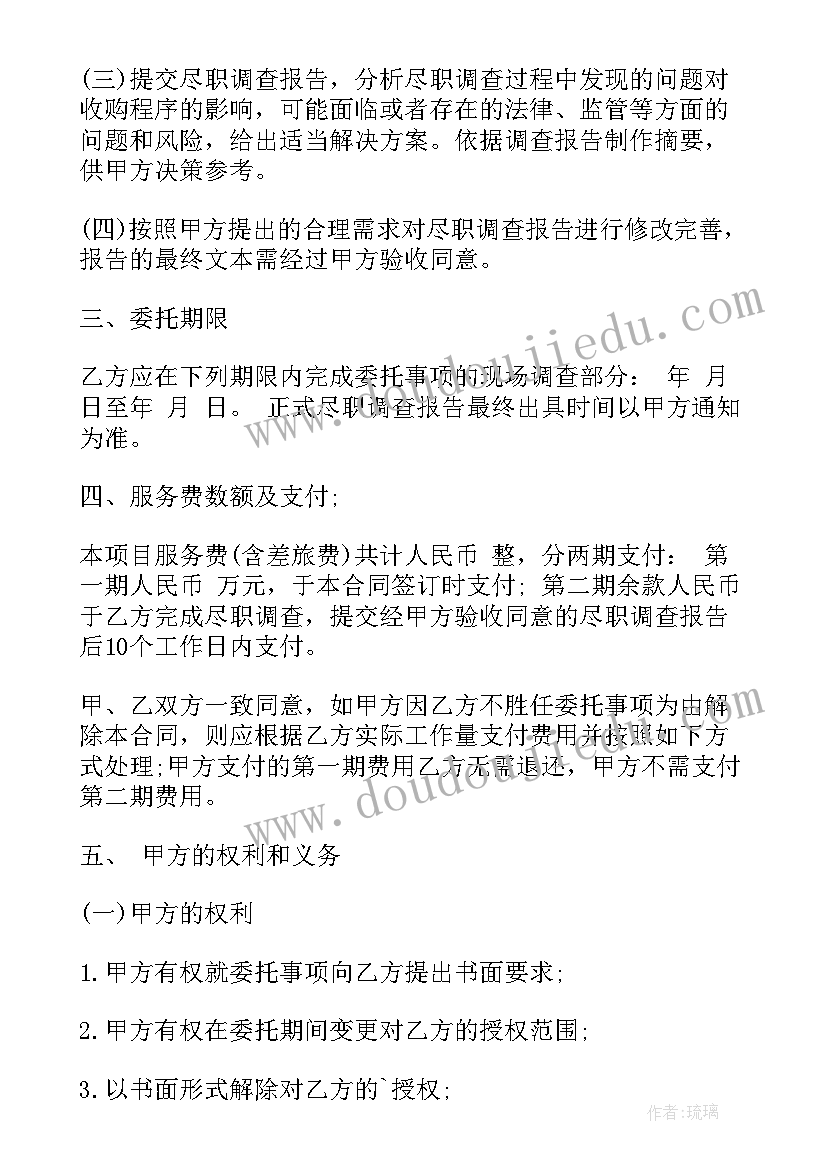 2023年小班儿歌马路上的车教案反思(精选8篇)