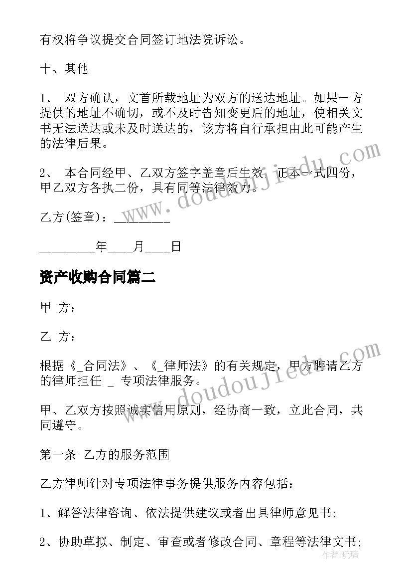 2023年小班儿歌马路上的车教案反思(精选8篇)