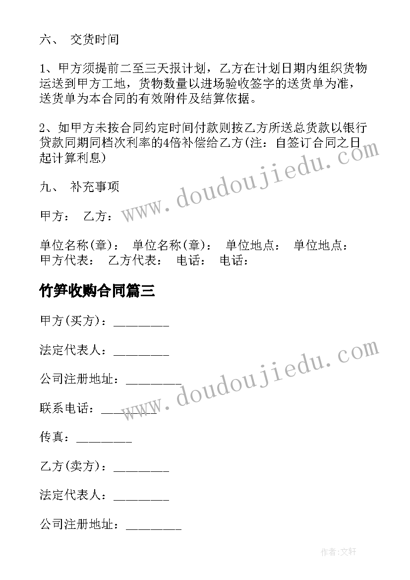 最新小学语文四年级园地二教学反思(精选8篇)