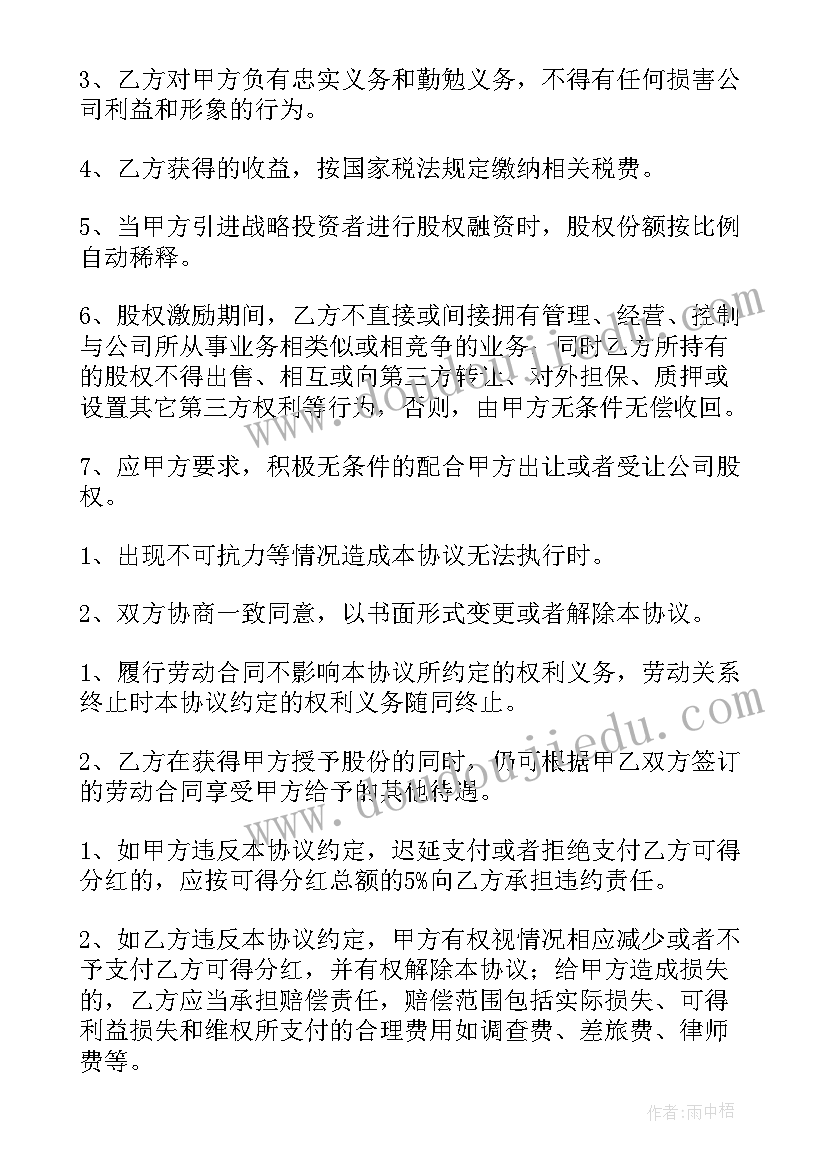 青年后知后觉者居上 看人物心得体会(模板10篇)