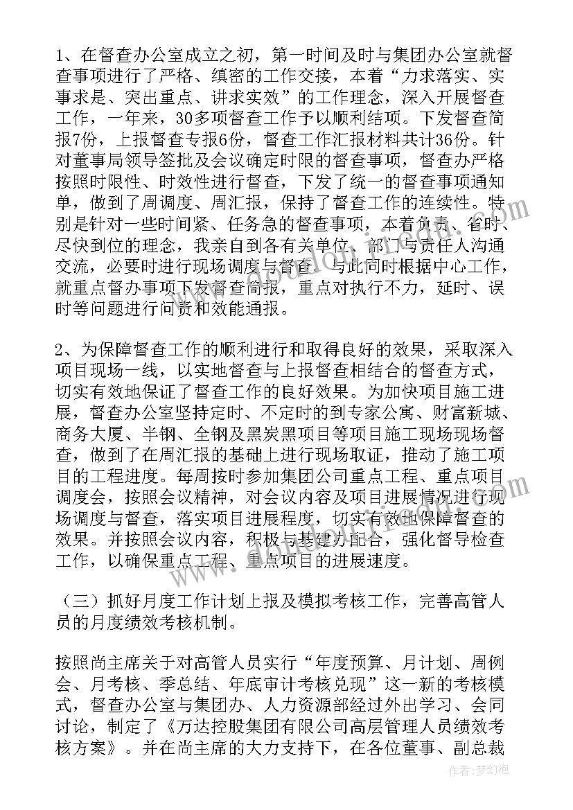 最新幼儿园大班户外秋游活动方案及总结(通用8篇)