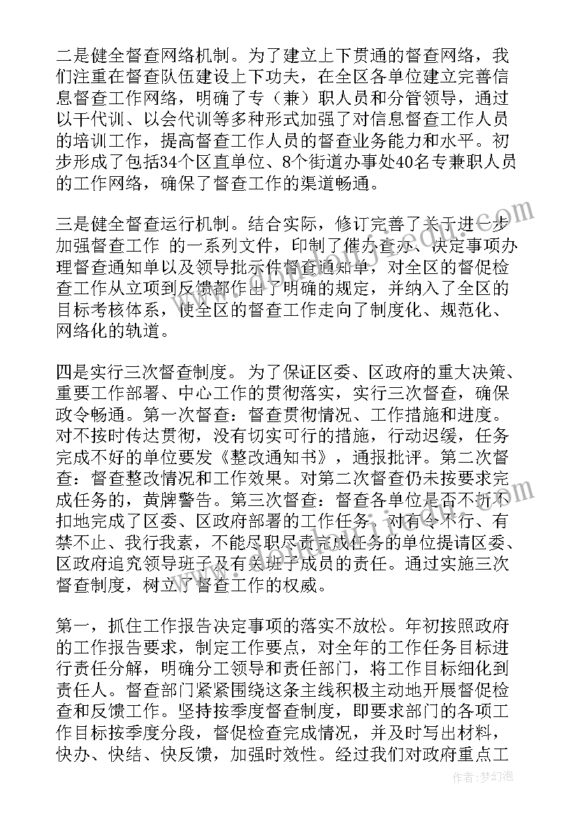 最新幼儿园大班户外秋游活动方案及总结(通用8篇)