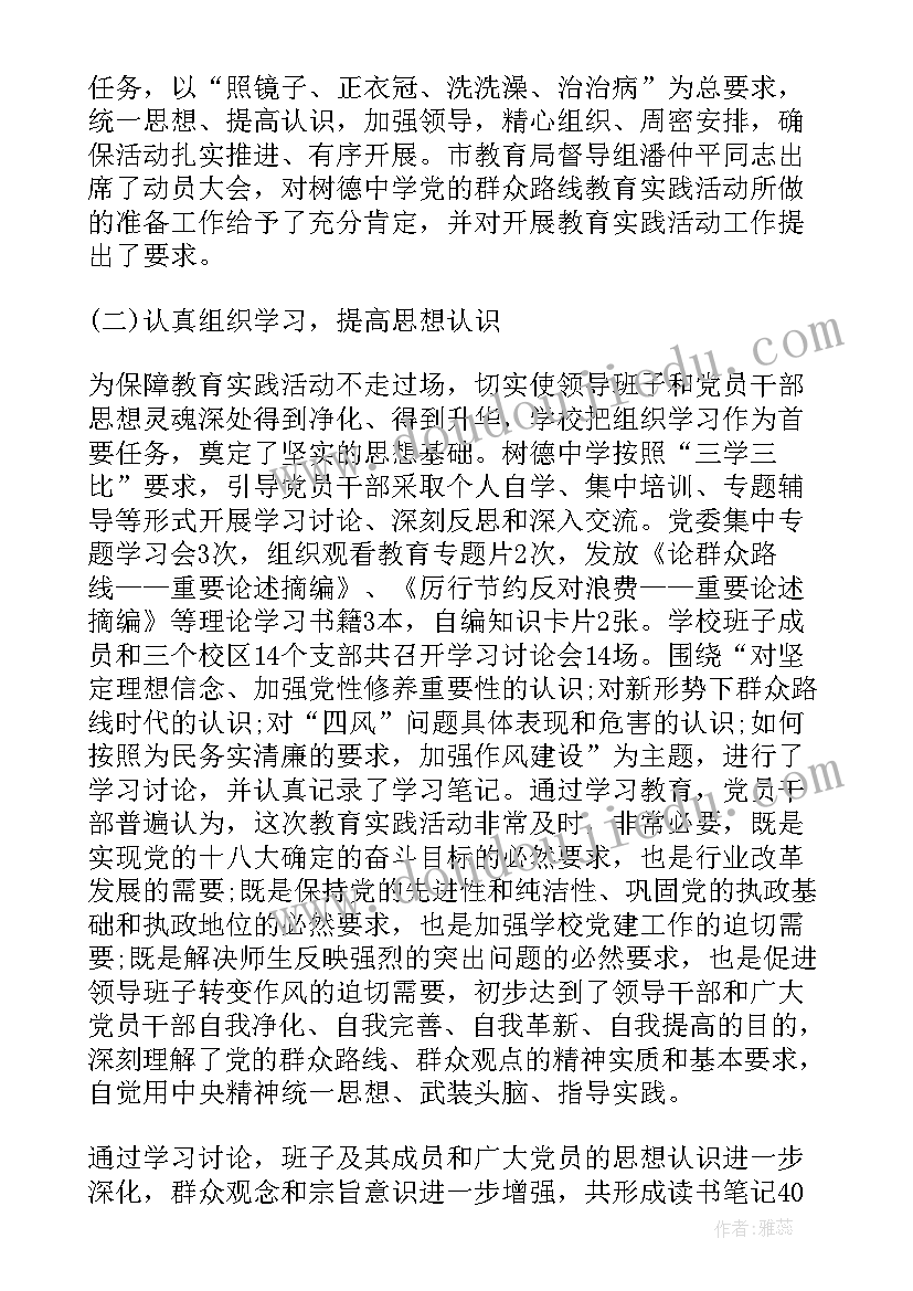 最新爱护校园的手抄报内容 校园书香手抄报内容(通用7篇)