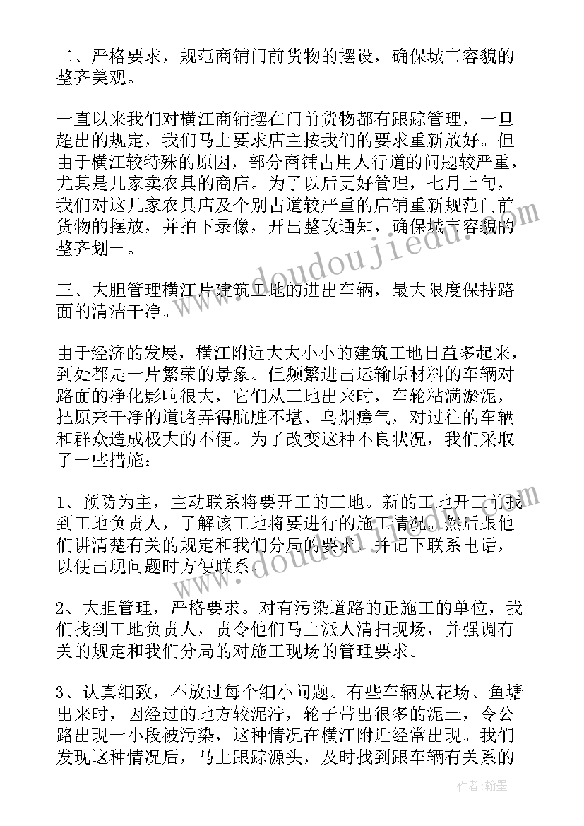 法院涉农民工工作总结(实用6篇)