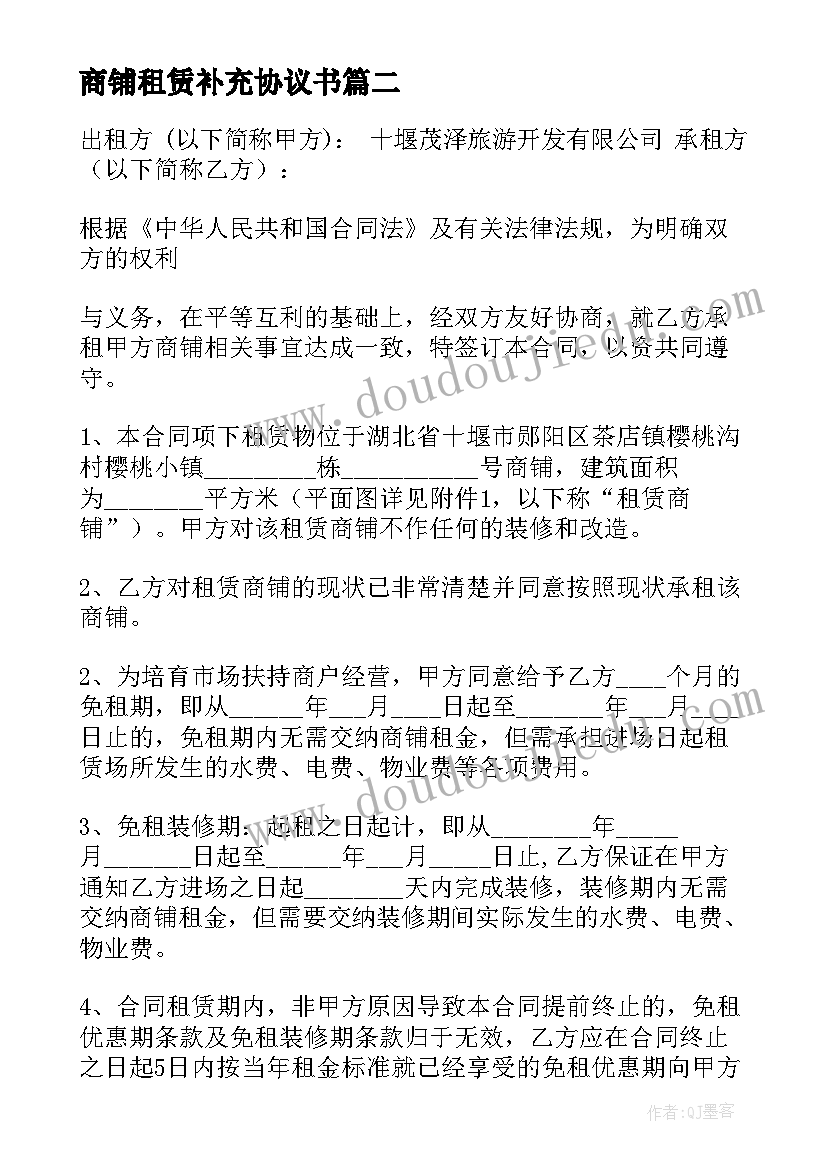 大学生社会实践报告志愿者服务(模板7篇)