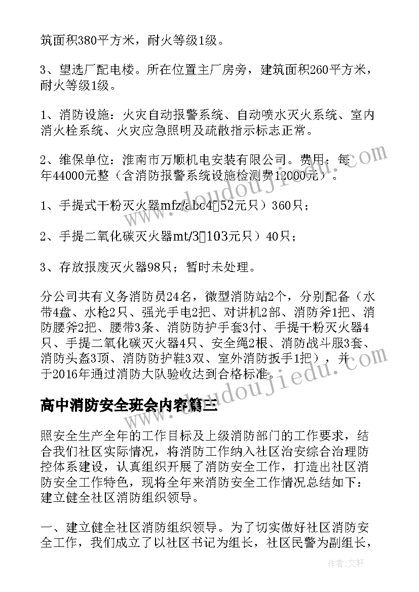 亲子活动计划书活动过程(大全9篇)