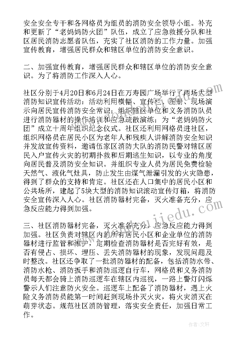 亲子活动计划书活动过程(大全9篇)