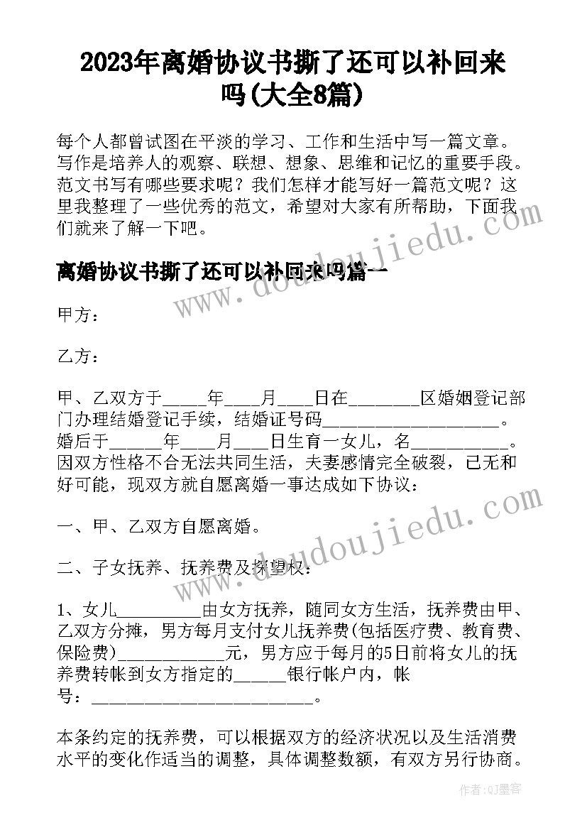 履职新岗位表态发言 新岗位任职表态发言稿(实用5篇)