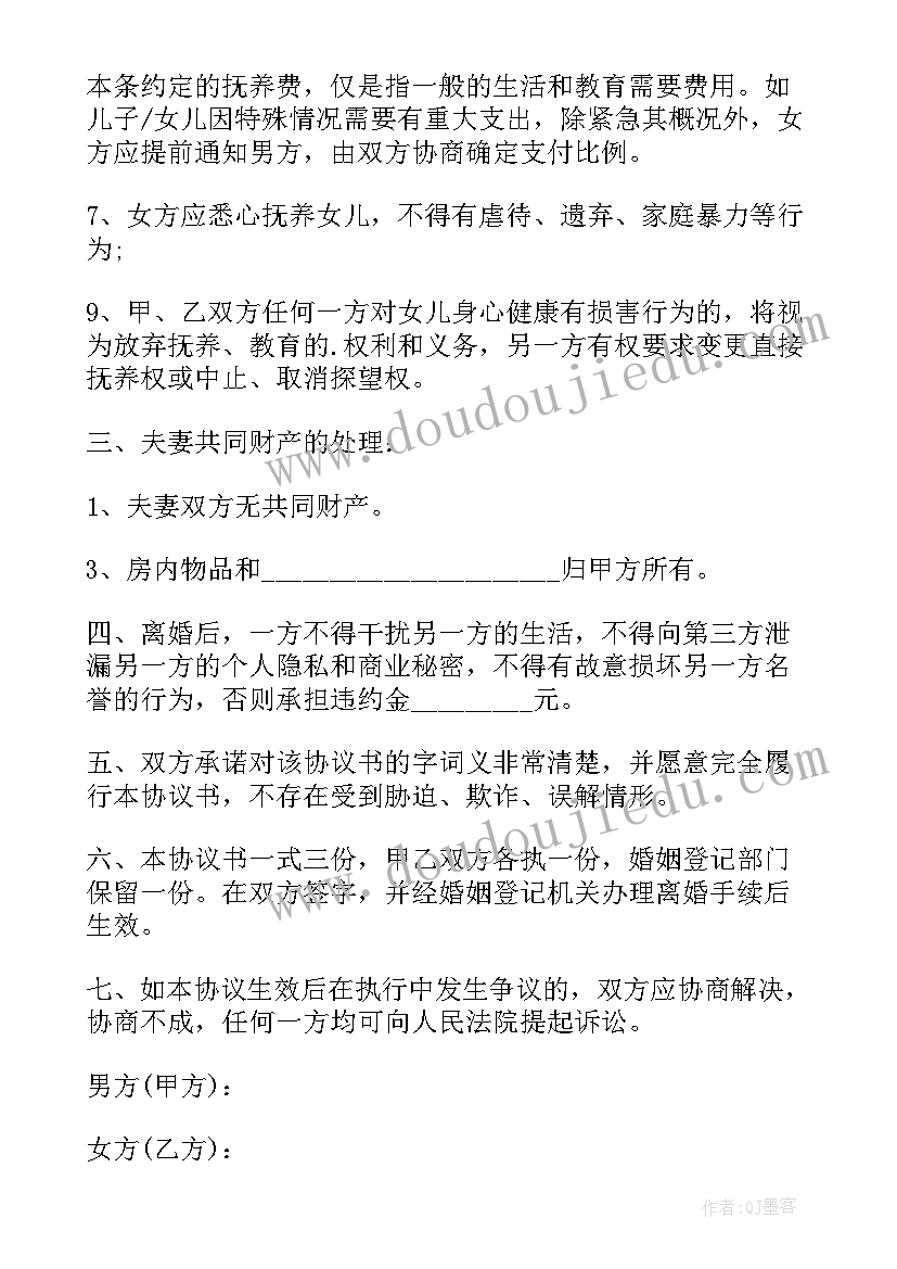 履职新岗位表态发言 新岗位任职表态发言稿(实用5篇)