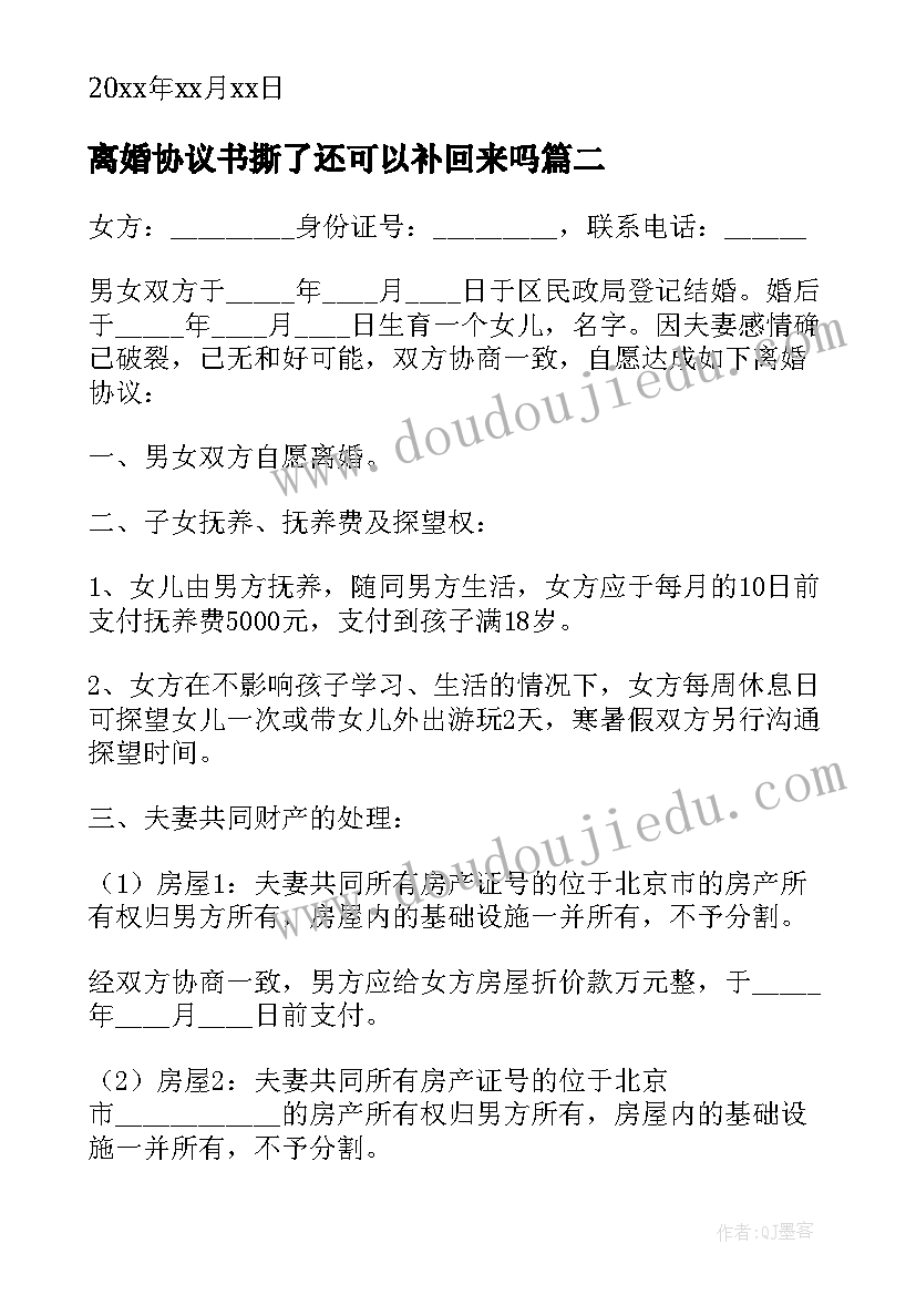 履职新岗位表态发言 新岗位任职表态发言稿(实用5篇)