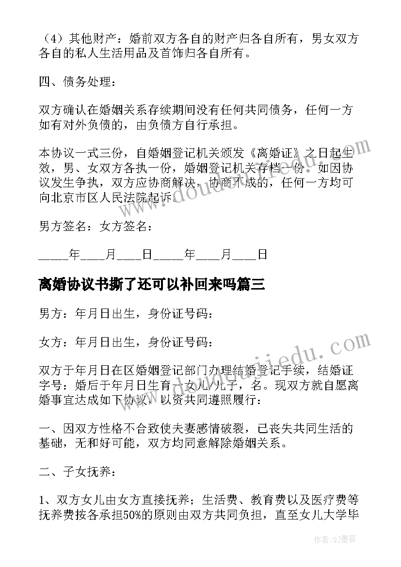 履职新岗位表态发言 新岗位任职表态发言稿(实用5篇)