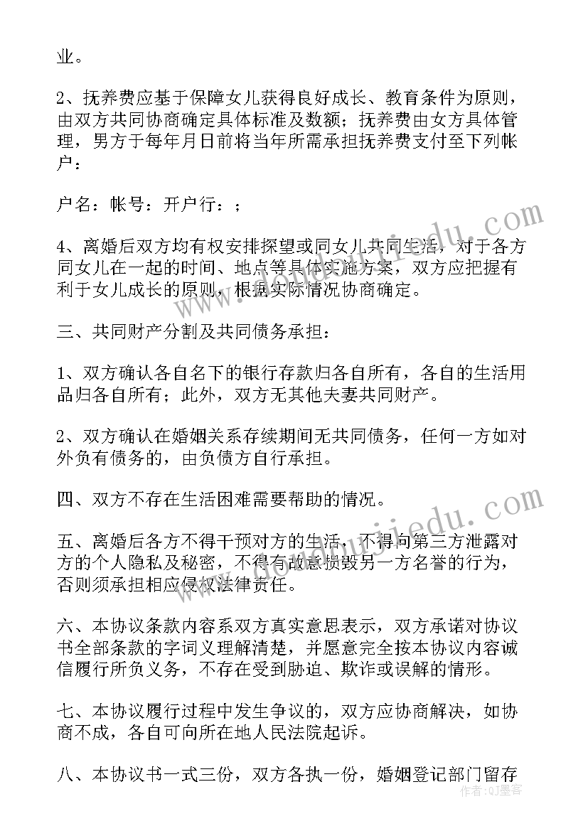 履职新岗位表态发言 新岗位任职表态发言稿(实用5篇)