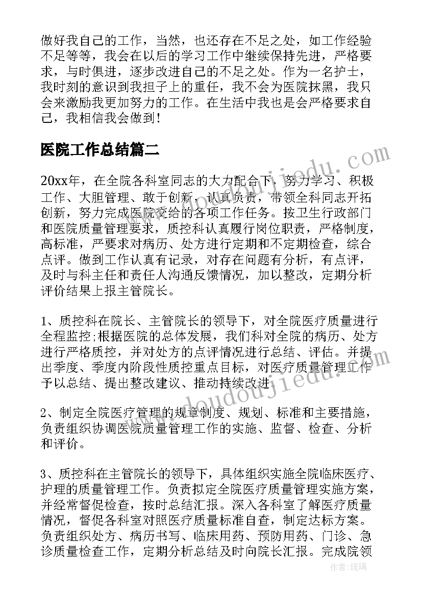 2023年开工致辞精辟 公司新年开工精辟致辞(模板5篇)