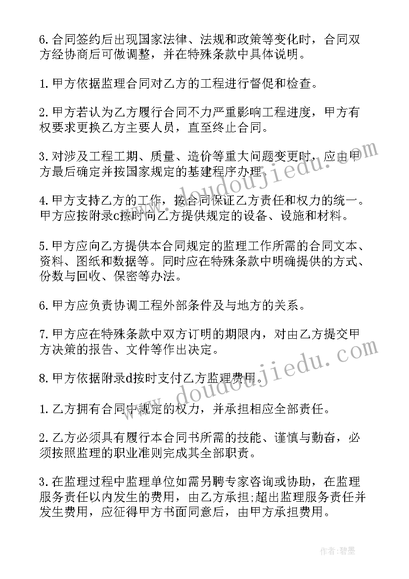 最新参加金钥匙培训心得体会(汇总8篇)