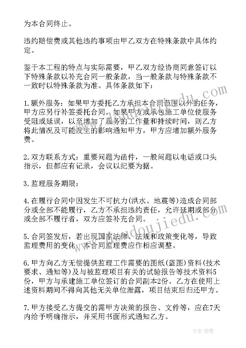 最新参加金钥匙培训心得体会(汇总8篇)