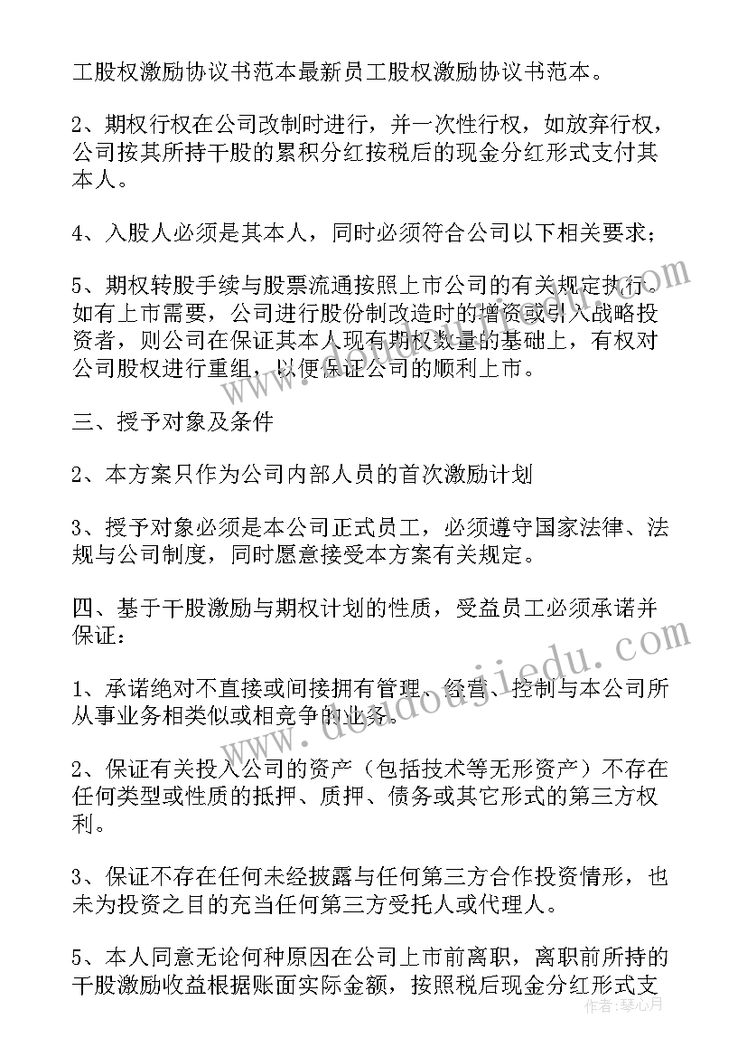 2023年物业三八妇女节活动方案策划 社区开展三八妇女节活动方案(精选5篇)