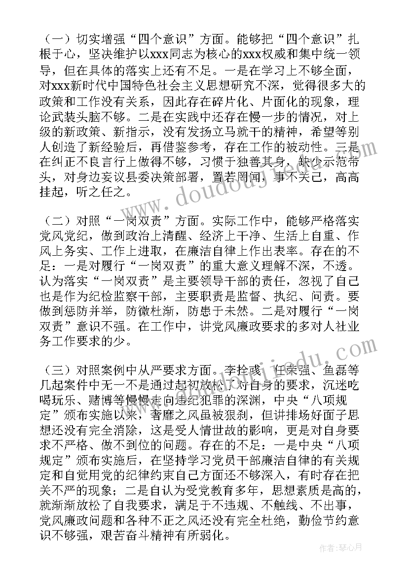 最新人教版三年级惊弓之鸟教案(实用5篇)