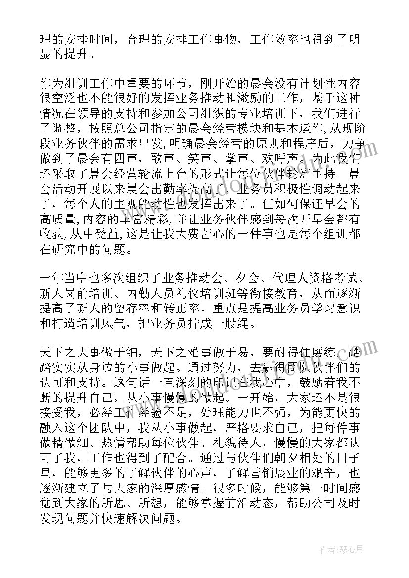 租船问题教学反思(实用9篇)