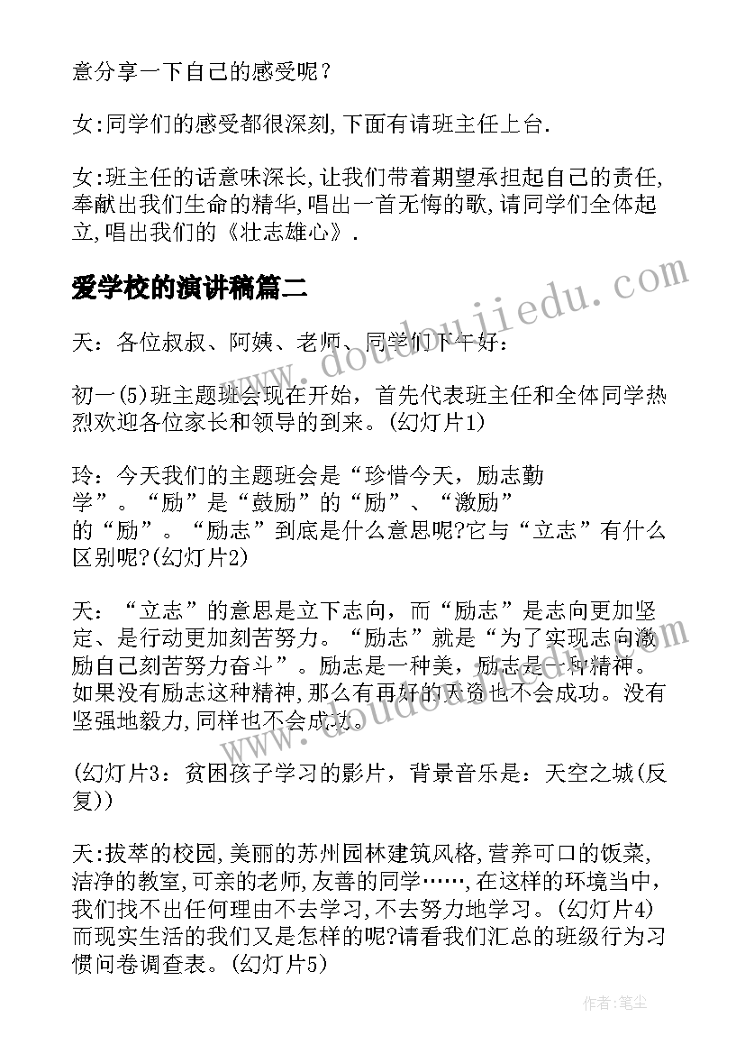 最新开发区调研报告(大全6篇)