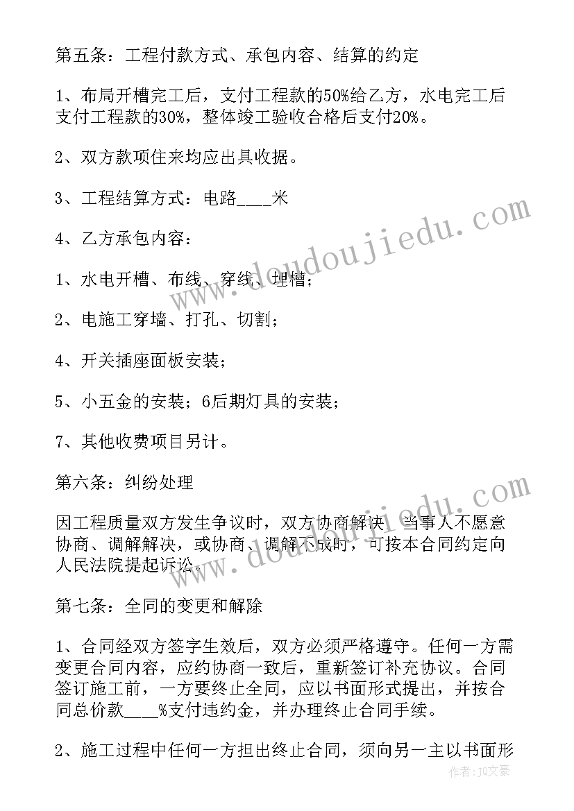 大学辅导员工作总结个人(优秀5篇)