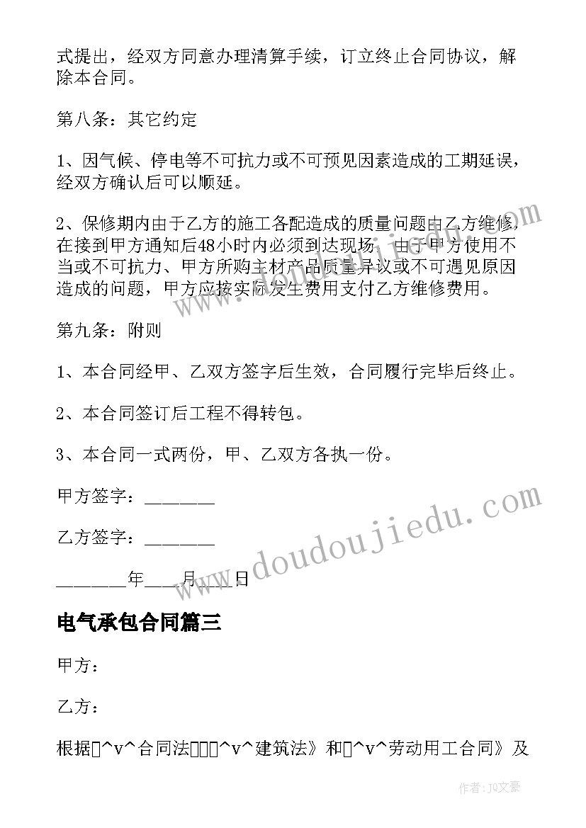 大学辅导员工作总结个人(优秀5篇)