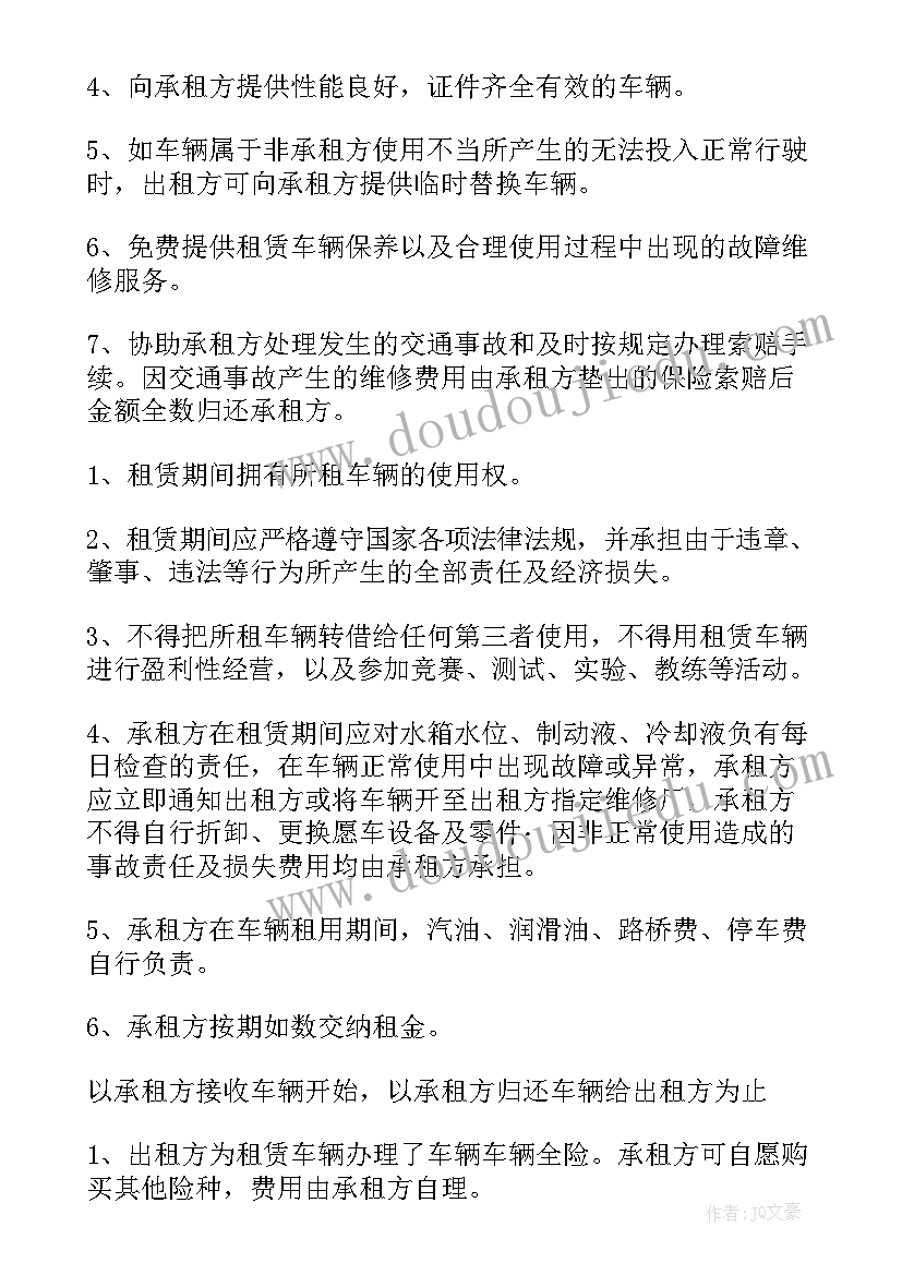 2023年投诉汇报材料 投诉分析报告优选(通用6篇)