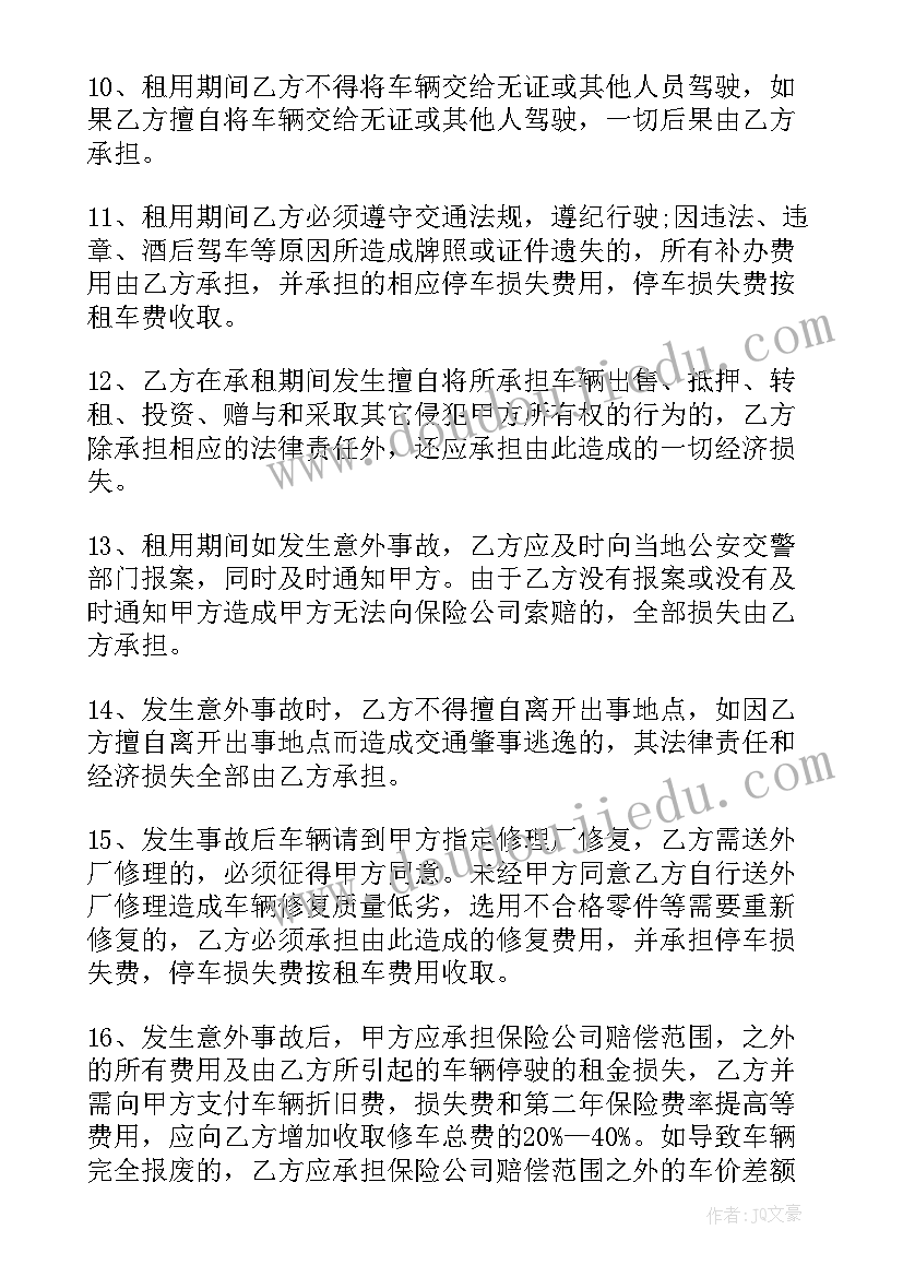 2023年投诉汇报材料 投诉分析报告优选(通用6篇)