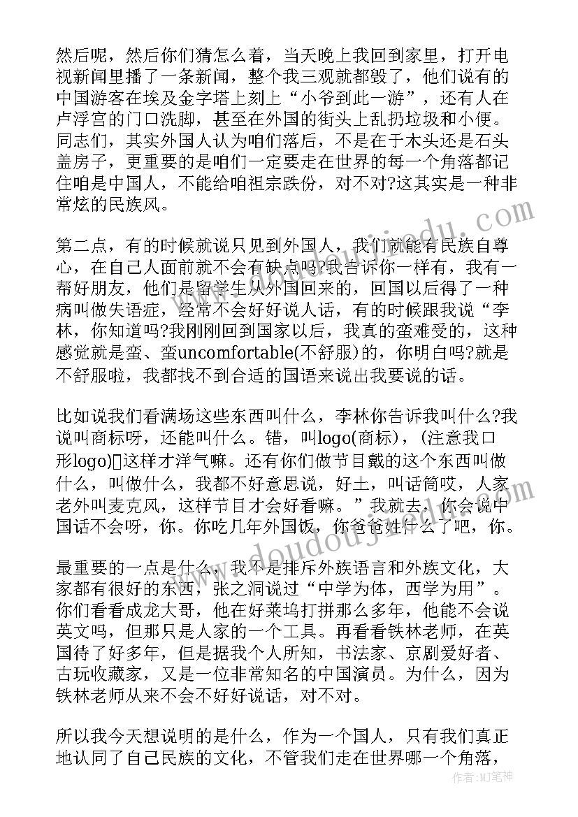 最新假日学校迎新春活动方案设计 学校迎新春活动方案(实用5篇)