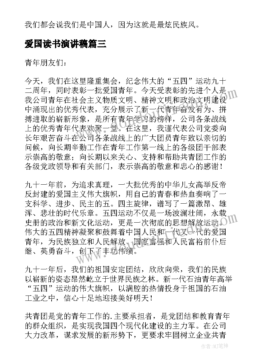 最新假日学校迎新春活动方案设计 学校迎新春活动方案(实用5篇)