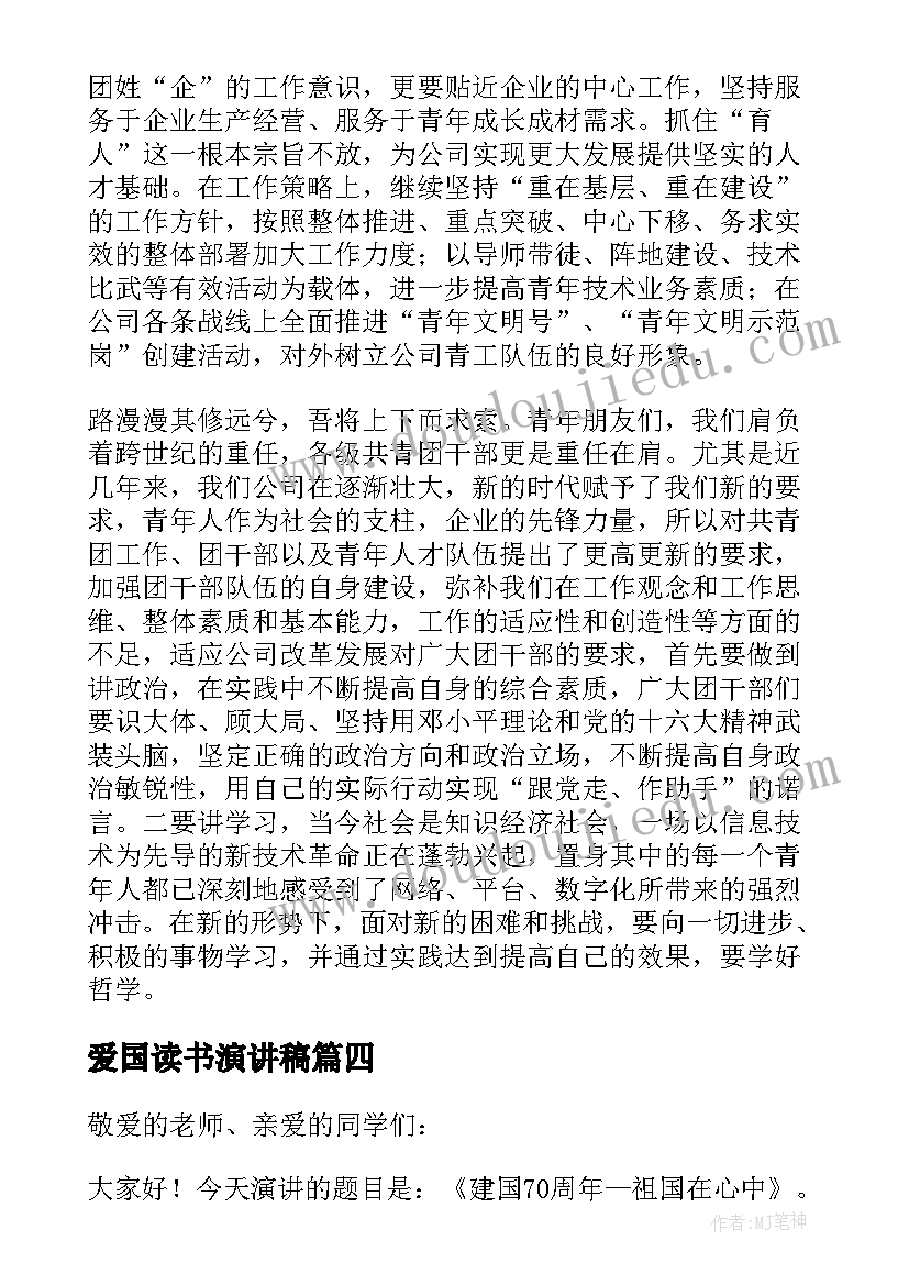 最新假日学校迎新春活动方案设计 学校迎新春活动方案(实用5篇)