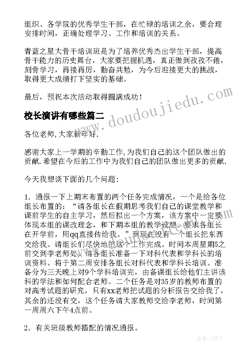 手工绣球教案(优质7篇)