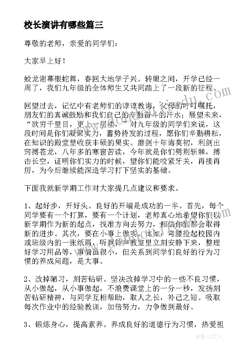 手工绣球教案(优质7篇)