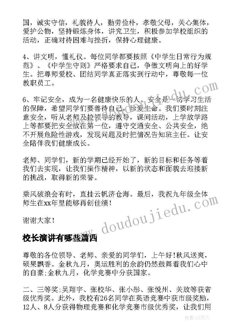 手工绣球教案(优质7篇)