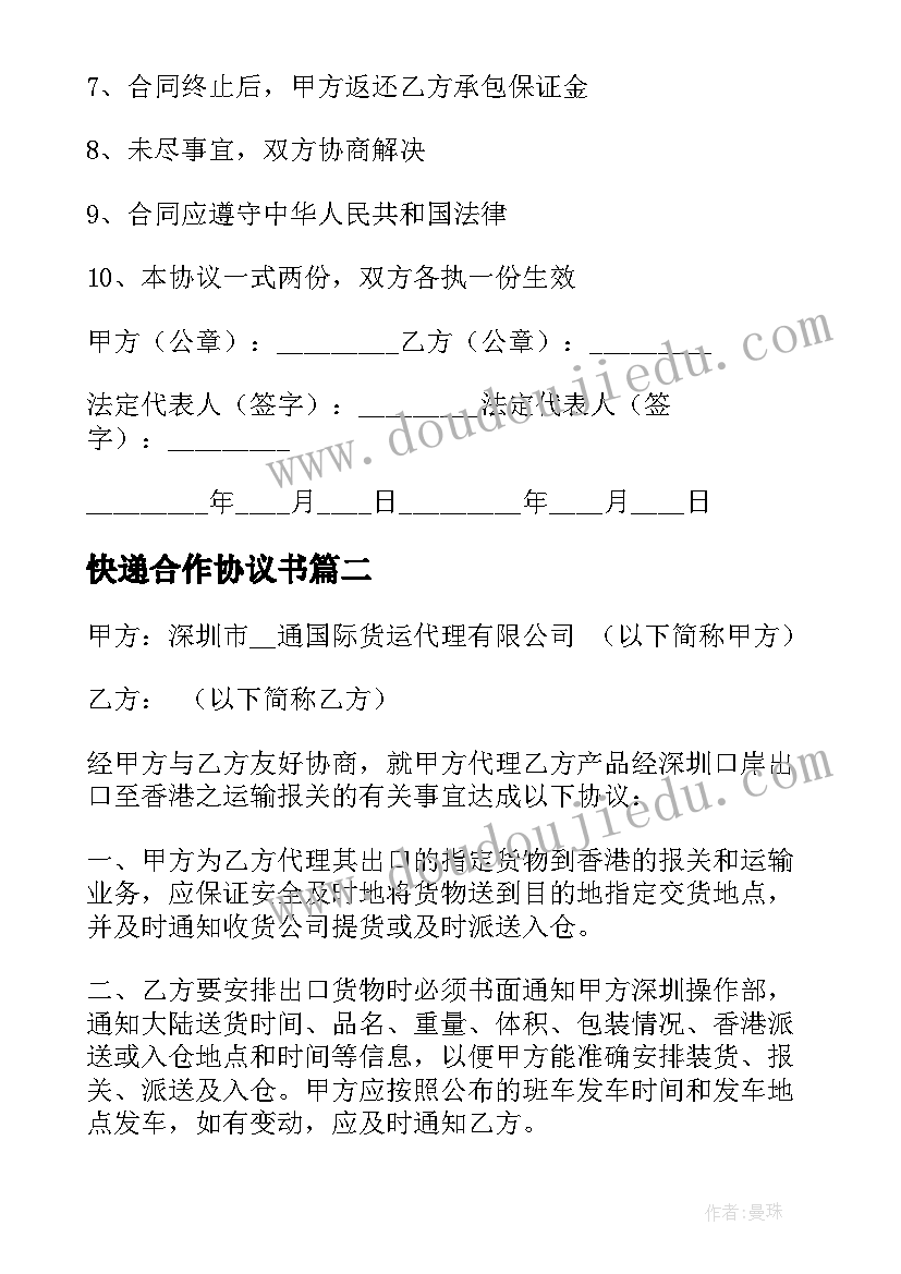 2023年高考宣誓演讲稿(大全9篇)