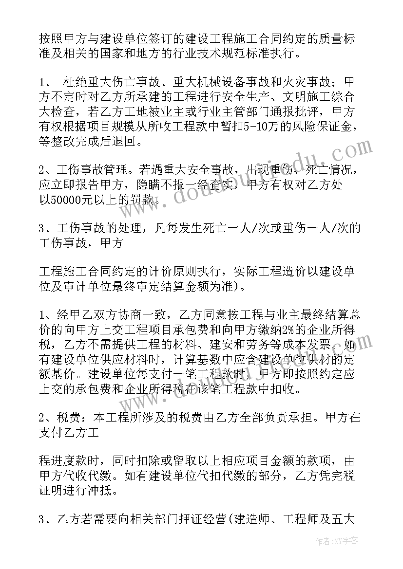 2023年对韵歌教学反思部编版一年级 对韵歌教学反思(汇总5篇)