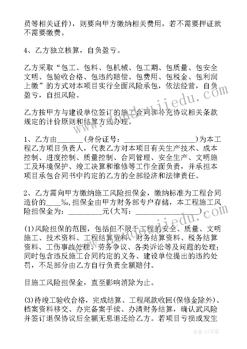 2023年对韵歌教学反思部编版一年级 对韵歌教学反思(汇总5篇)