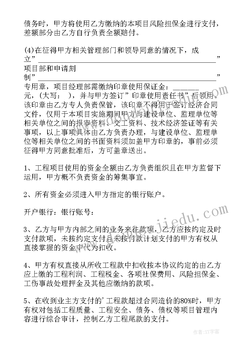 2023年对韵歌教学反思部编版一年级 对韵歌教学反思(汇总5篇)