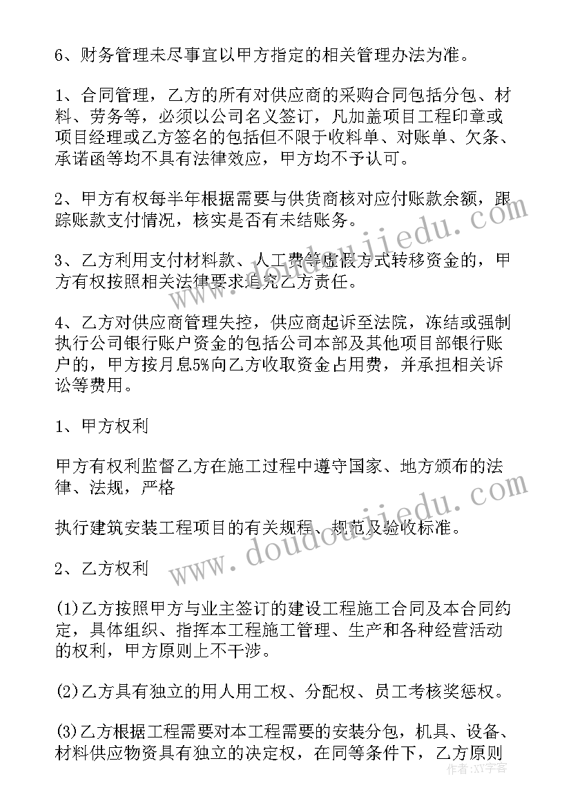 2023年对韵歌教学反思部编版一年级 对韵歌教学反思(汇总5篇)