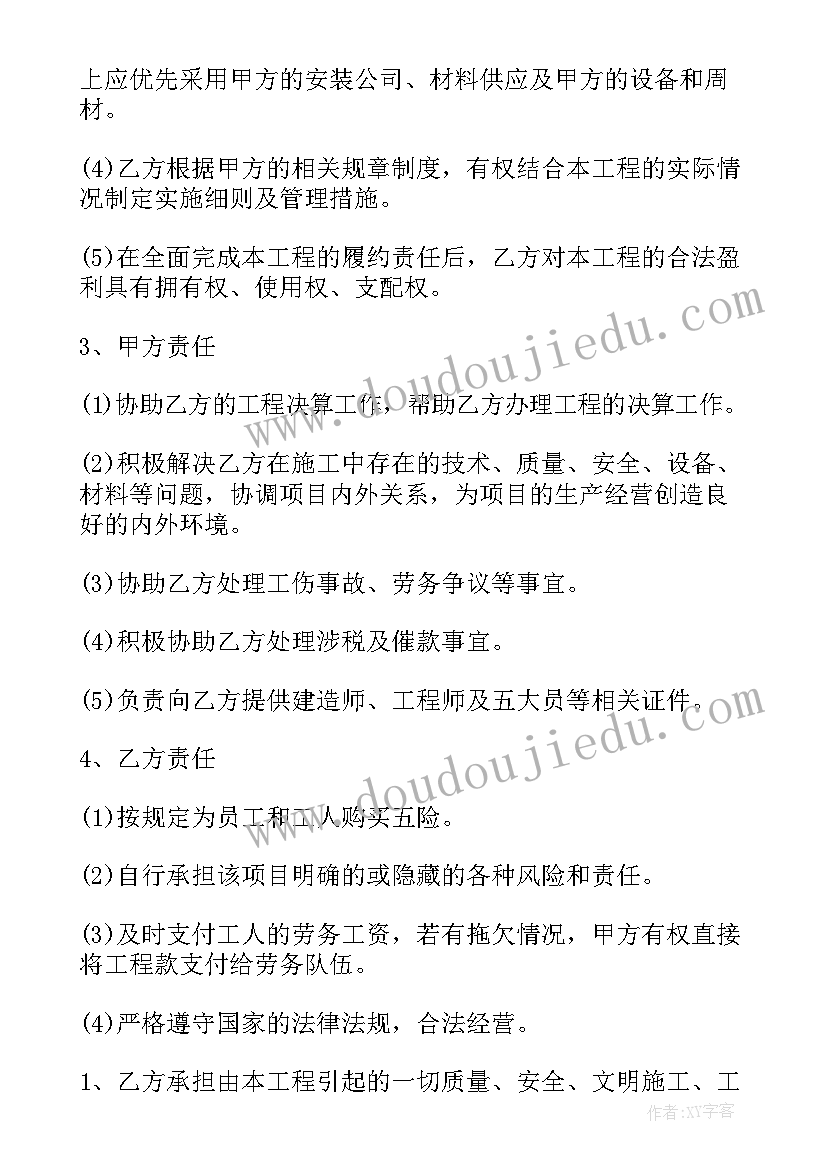 2023年对韵歌教学反思部编版一年级 对韵歌教学反思(汇总5篇)