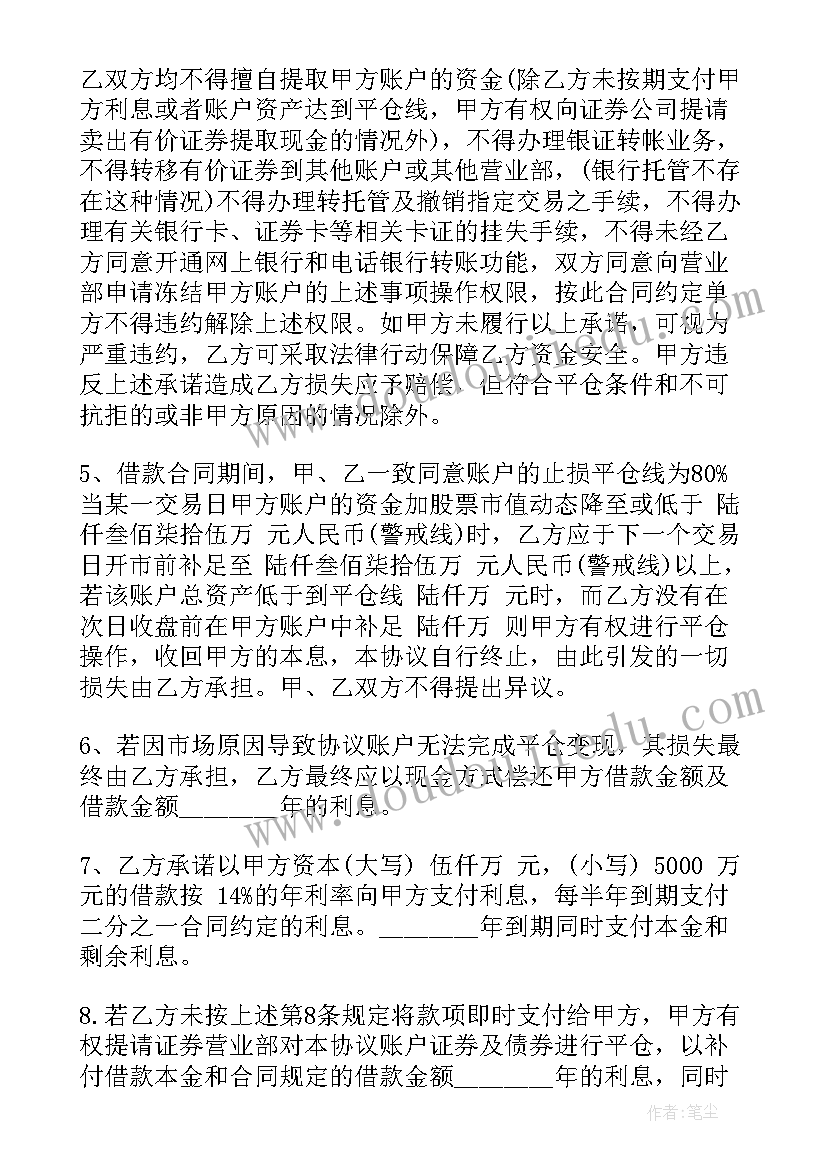 小学红色教育发言稿 小学特色宣传汇报材料(通用6篇)