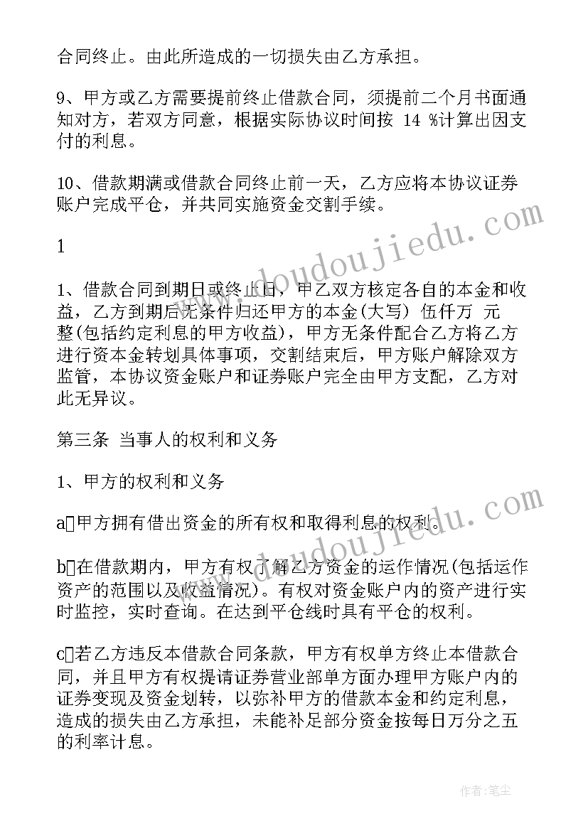 小学红色教育发言稿 小学特色宣传汇报材料(通用6篇)