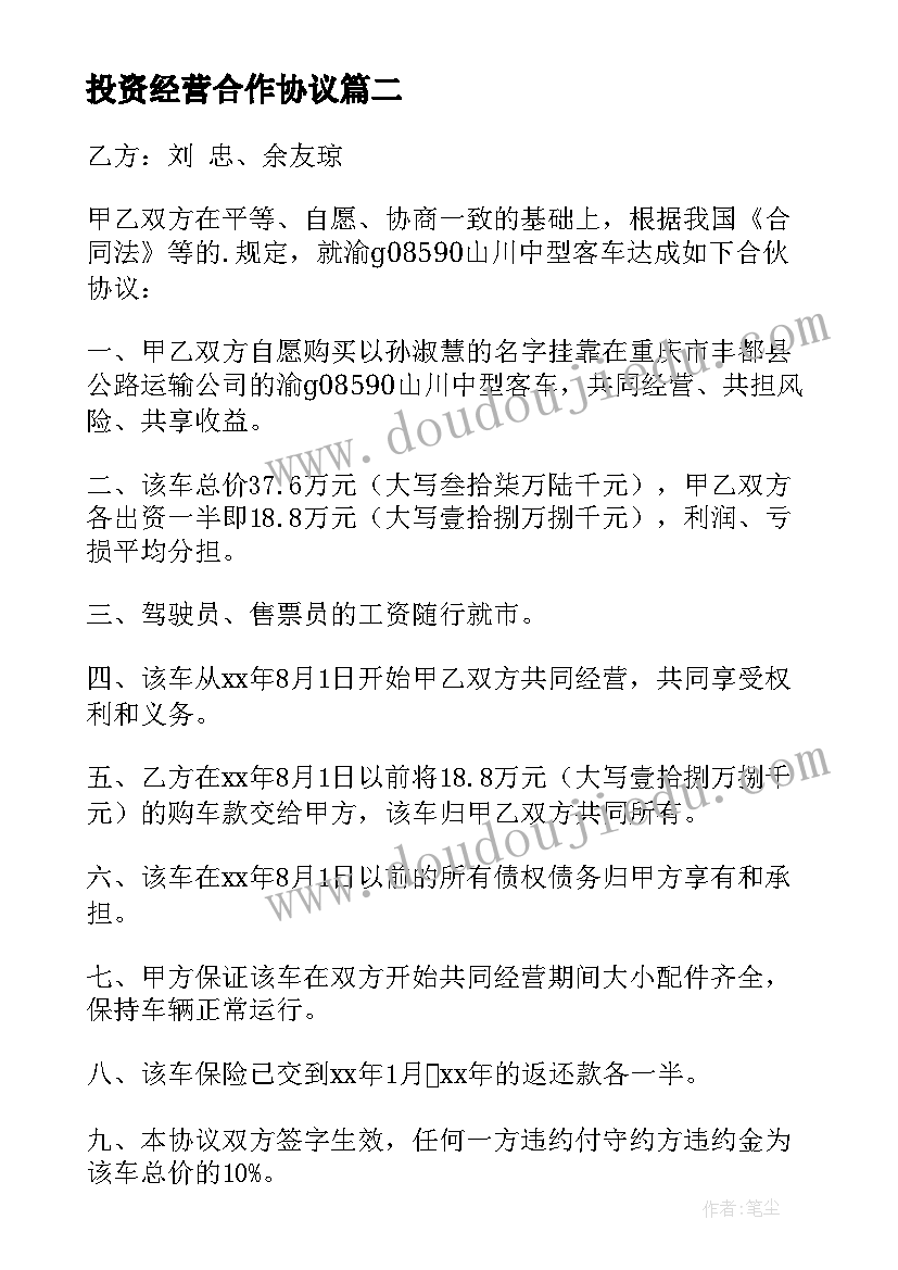 小学红色教育发言稿 小学特色宣传汇报材料(通用6篇)