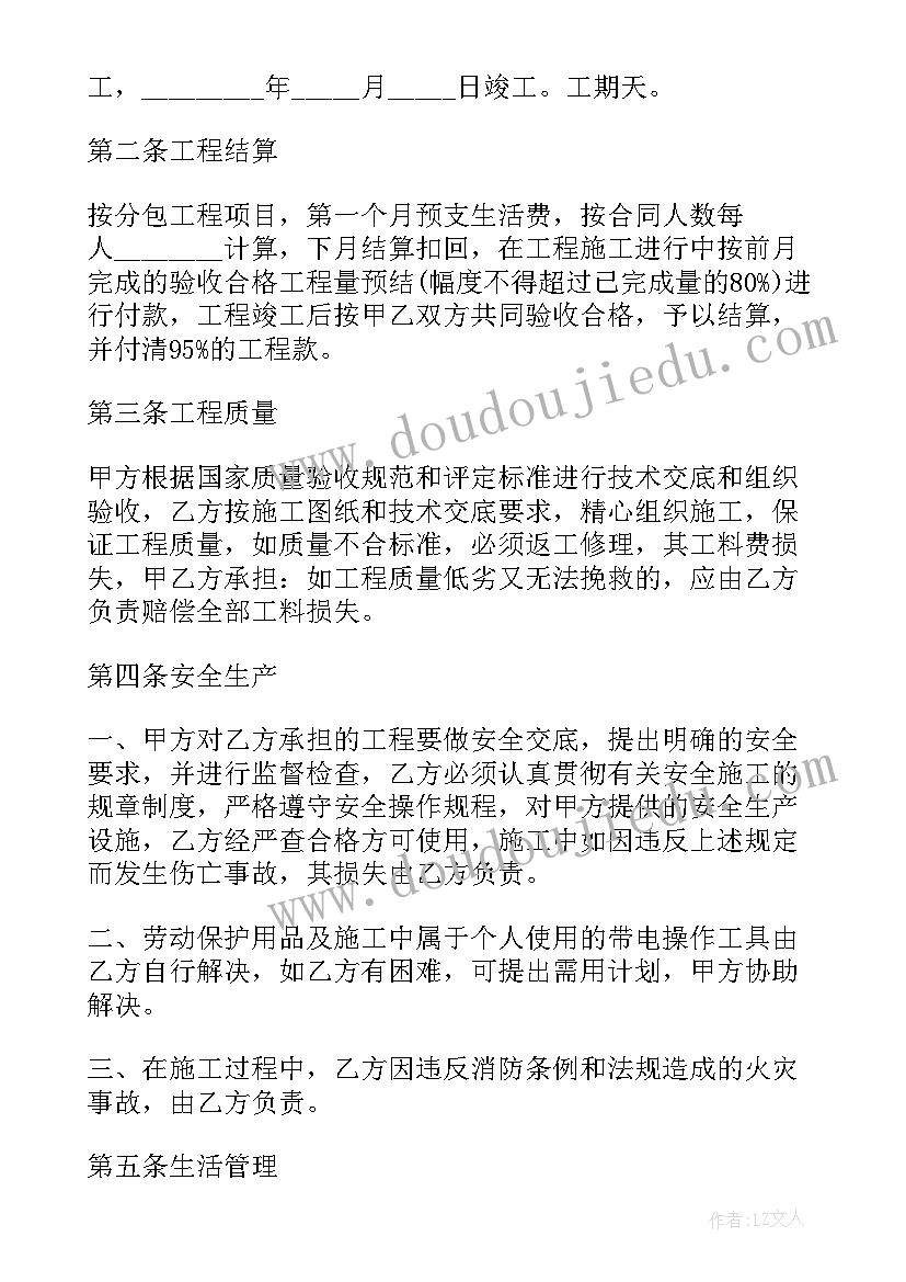 中班颜色变变变教学反思(模板5篇)