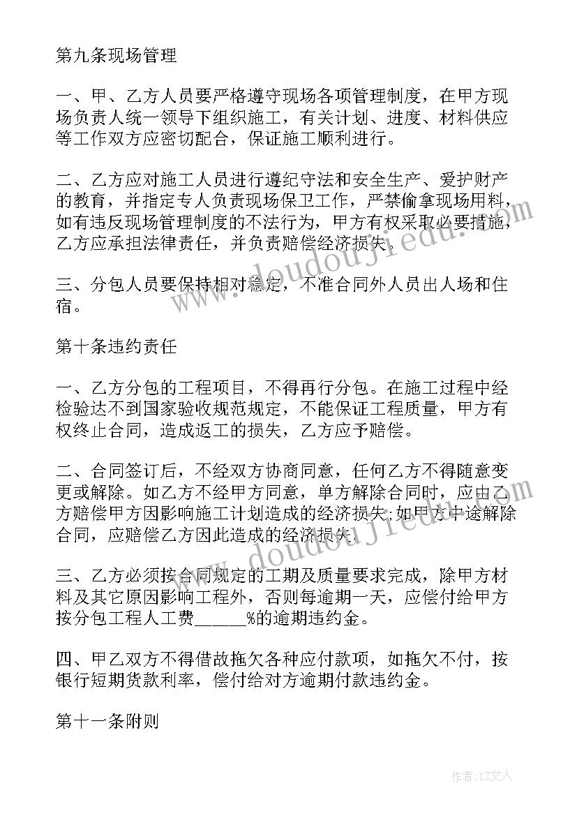 中班颜色变变变教学反思(模板5篇)