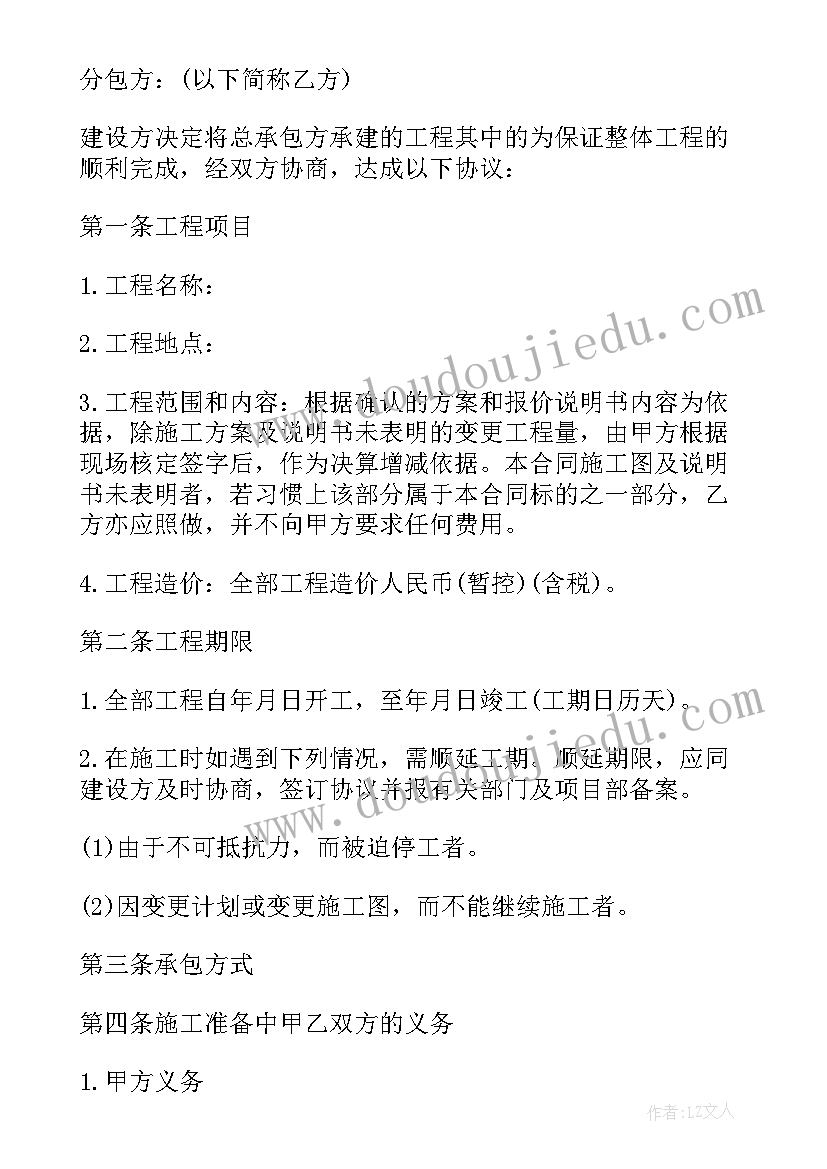 中班颜色变变变教学反思(模板5篇)