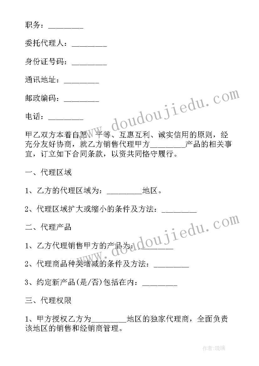 档案管理自查报告(模板5篇)